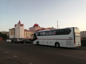 ГК Альтекс