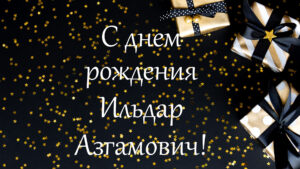 ГК Альтекс